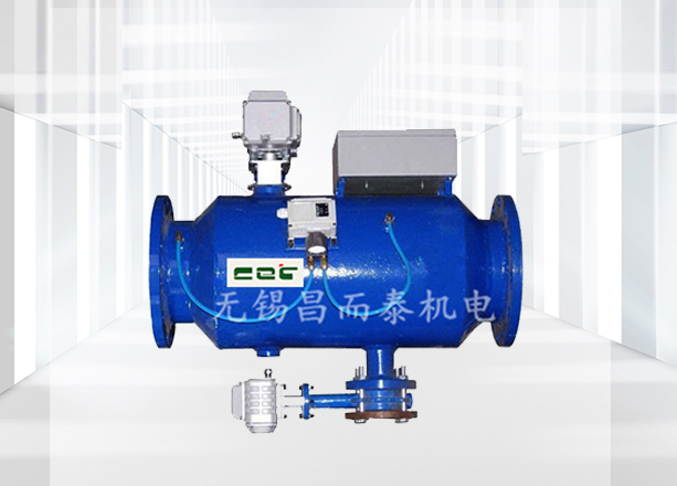 全自动反冲洗过滤器